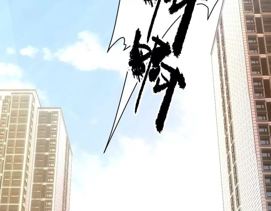 全属性武道,第49话 我签的是sss级合同！,第152张
